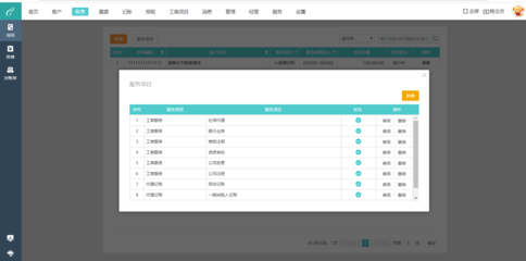 鹽城用友會計服務與財務咨詢 企業高效發展的專業支持