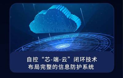 VEB 拒絕信息安全焦慮，從微鉑開始